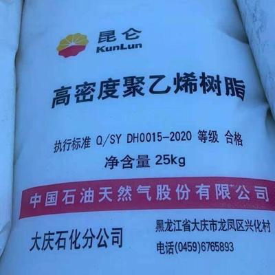 石家庄炼化聚丙烯F03DBOPP 膜料
